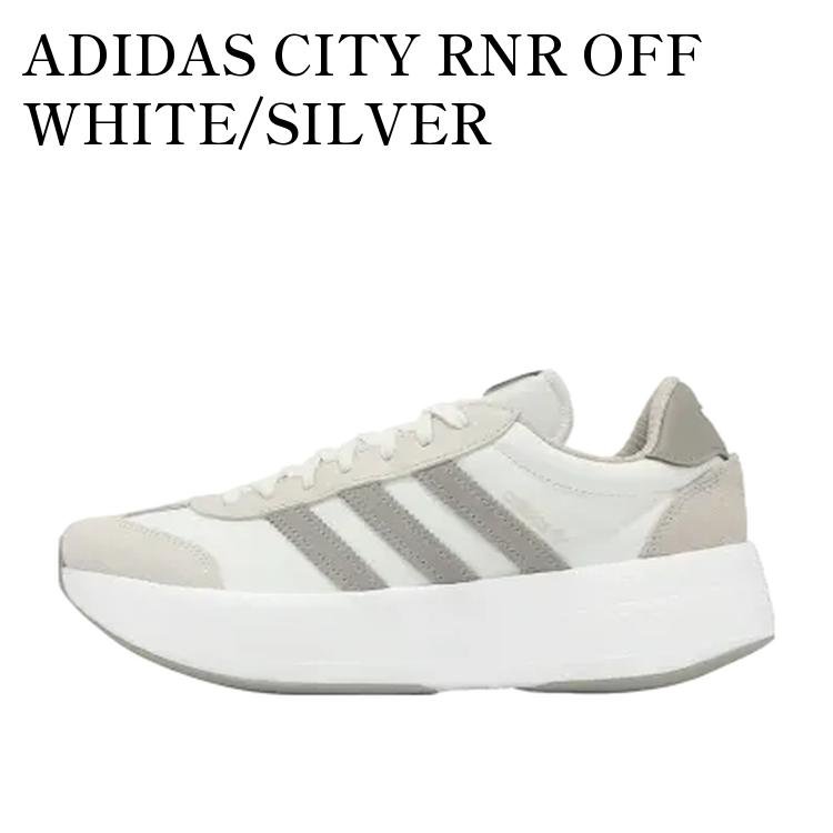 【お取り寄せ商品】ADIDAS CITY RNR OFF WHITE/SILVER PEBBLE/ALUMINA アディダス シティ RNR オフホワイト/シルバーペブル/アルミナ JR8012 メンズ レディース 人気 おしゃれ｜RAISE