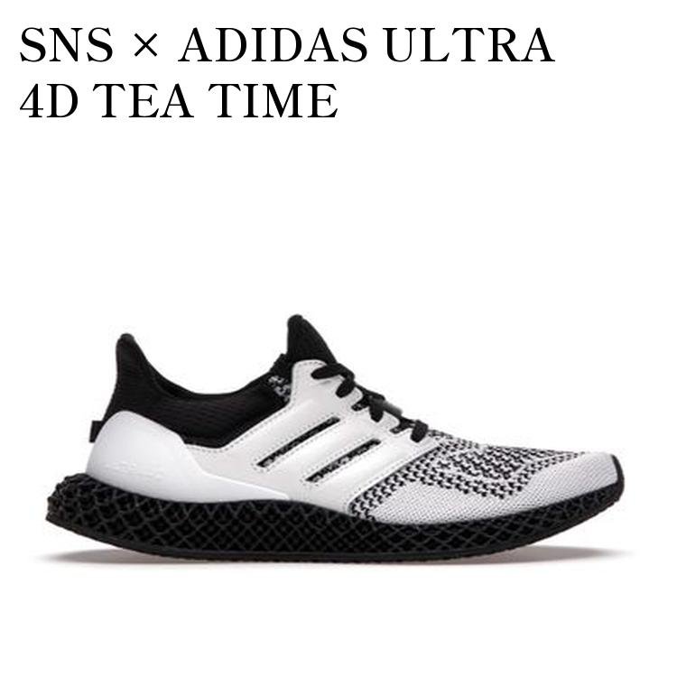 【お取り寄せ商品】SNS × ADIDAS ULTRA 4D TEA TIME SNS × アディダス ウルトラ 4D ティータイム FY7006 メンズ レディース 人気 おしゃれ|RAISE