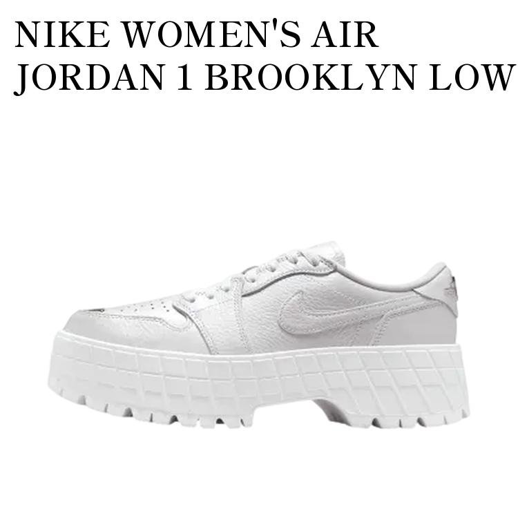 【お取り寄せ商品】NIKE WOMEN'S AIR JORDAN 1 BROOKLYN LOW WHITE ナイキ ウィメンズ エアジョーダン1 ブルックリン ロー ホワイト HF3184-100 メンズ レディース 人気 おしゃれ｜RAISE