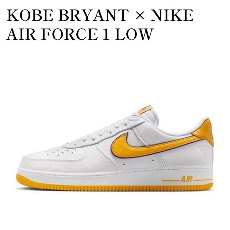 【お取り寄せ商品】KOBE BRYANT &times; NIKE AIR FORCE 1 LOW VARSITY MAIZE AND VARSITY PURPLE コービーブライアント &times; エアフォース1 ロー バーシティメイズ アンド バーシティパープル FZ1151-100 メンズ レディース 人気 おしゃれ｜RAISE