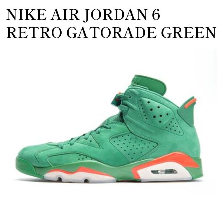 【お取り寄せ商品】NIKE AIR JORDAN 6 RETRO GATORADE GREEN ナイキ エアジョーダン6 レトロ ゲータレード グリーン AJ5986-335 メンズ レディース 人気 おしゃれ|RAISE