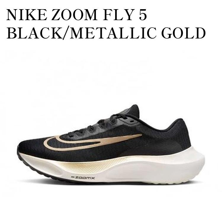 楽天市場】NIKE ZOOM FLY 5 ナイキ ズーム フライ 5 : AS-STOCK