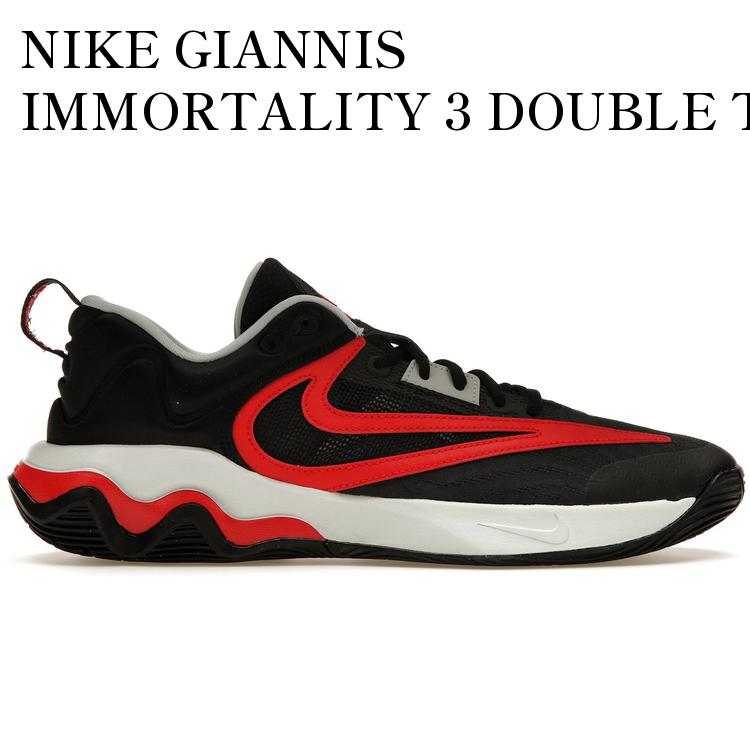 【海外限定 お取り寄せ商品】NIKE GIANNIS IMMORTALITY 3 DOUBLE TROUBLE DZ7533-004 メンズ レディース 人気 おしゃれ|RAISE