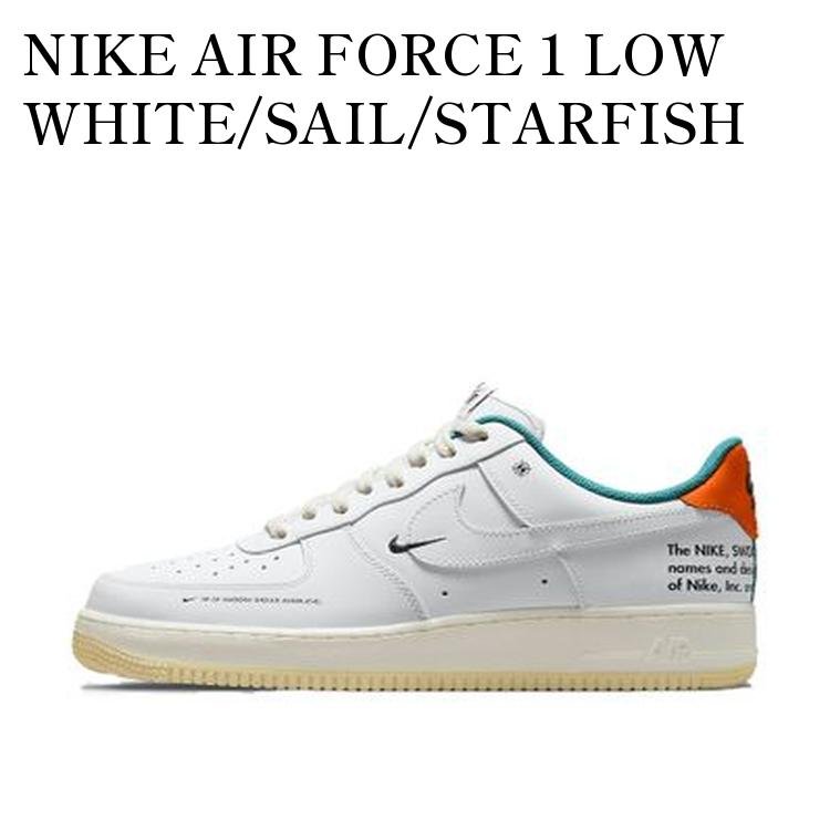 be true af1