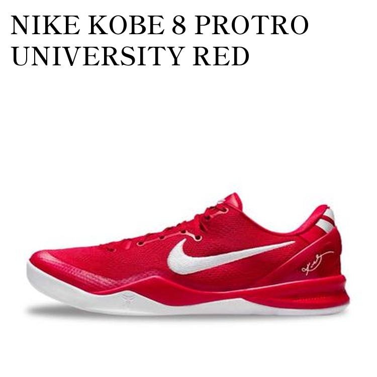 楽天市場】[ ポイントUP & 最大2000円OFFクーポン ] NIKE KOBE VIII