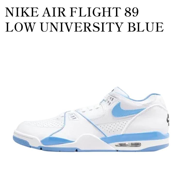 【お取り寄せ商品】NIKE AIR FLIGHT 89 LOW UNIVERSITY BLUE ナイキ エアフライト89 ロー ユニバーシティブルー HJ4484-100 メンズ レディース 人気 おしゃれ｜RAISE
