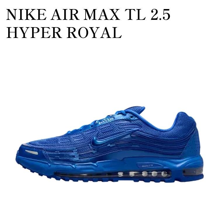 【お取り寄せ商品】NIKE AIR MAX TL 2.5 HYPER ROYAL ナイキ エアマックス TL 2.5 ハイパーロイヤル HM8818-400 メンズ レディース 人気 おしゃれ|RAISE
