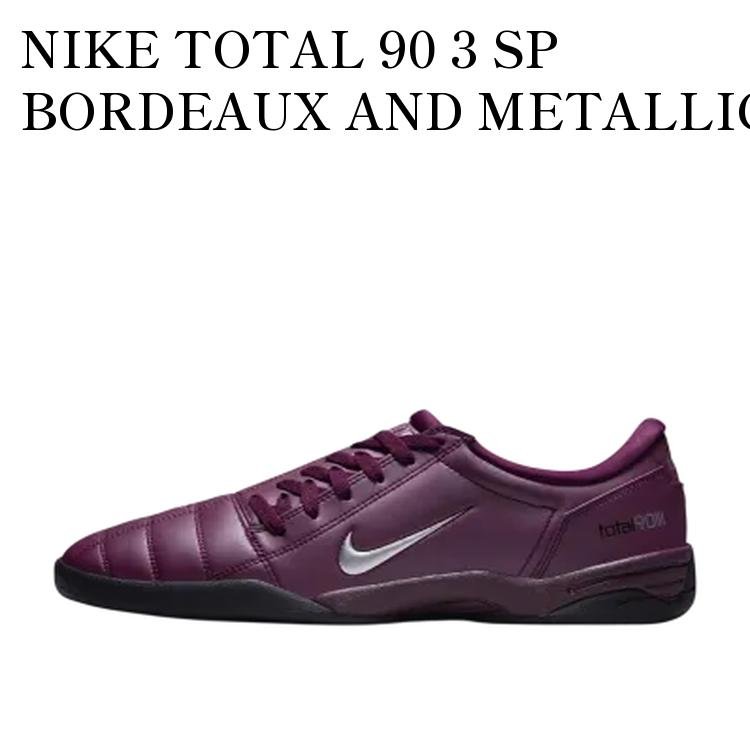 【お取り寄せ商品】NIKE TOTAL 90 3 SP BORDEAUX AND METALLIC SILVER ナイキ トータル90 3 SP ボルドー アンド メタリックシルバー HJ9351-600 メンズ レディース 人気 おしゃれ|RAISE
