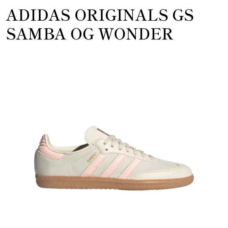 【お取り寄せ商品】ADIDAS ORIGINALS GS SAMBA OG WONDER BLUE/POWDER YELLOW/GUM アディダスオリジナルス GS サンバ OG ワンダーブルー/パウダーイエロー/ガム (キッズ) JH7598 メンズ レディース 人気 おしゃれ|RAISE