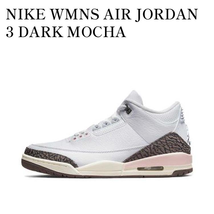 楽天市場】NIKE WMNS AIR JORDAN 3 RETRO 