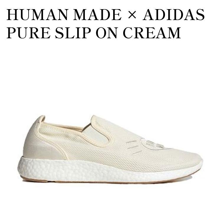 【お取り寄せ商品】HUMAN MADE &times; ADIDAS PURE SLIP ON CREAM WHITE ヒューマン メイド &times; アディダス ピュア スリッポン クリームホワイト GX5203 メンズ レディース 人気 おしゃれ｜RAISE