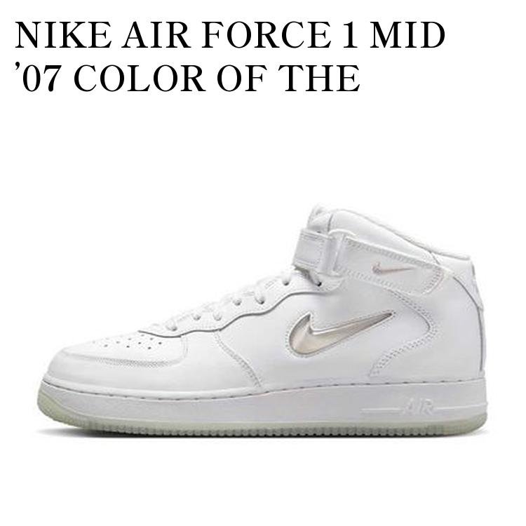 【お取り寄せ商品】NIKE AIR FORCE 1 MID &rsquo;07 COLOR OF THE MONTH WHITE JEWEL ナイキ エアフォース1 ミッド '07 カラー オブ ザ マンス ホワイトジュエル DZ2672-101 メンズ レディース 人気 おしゃれ｜RAISE