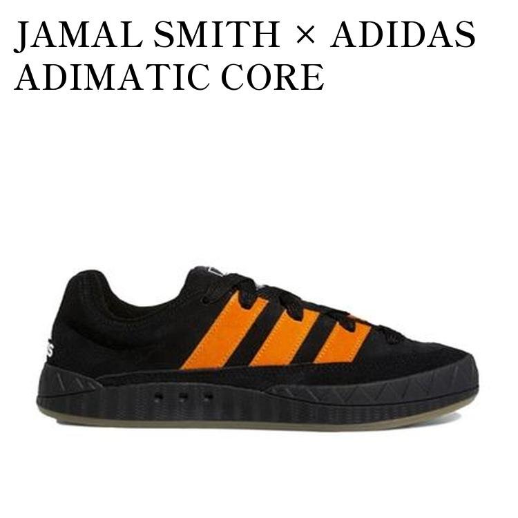 【お取り寄せ商品】JAMAL SMITH &times; ADIDAS ADIMATIC CORE BLACK/ORANGE RUSH ジャマル・スミス &times; アディダス アディマティック コアブラック/オレンジラッシュ GX8976 メンズ レディース 人気 おしゃれ｜RAISE