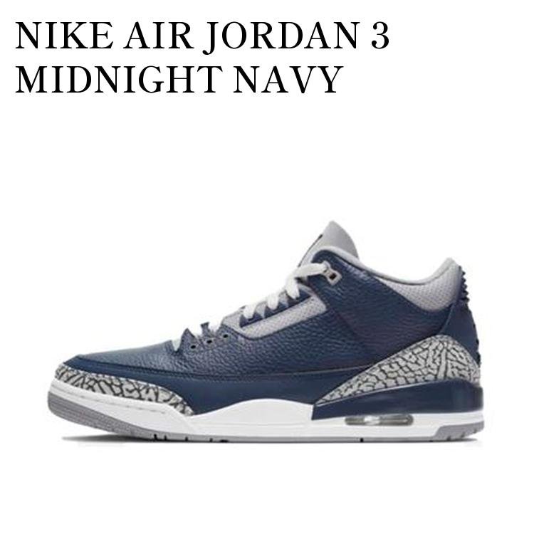 【お取り寄せ商品】NIKE AIR JORDAN 3 MIDNIGHT NAVY ナイキ エアジョーダン3 ミッドナイトネイビー CT8532-401 メンズ レディース 人気 おしゃれ|RAISE