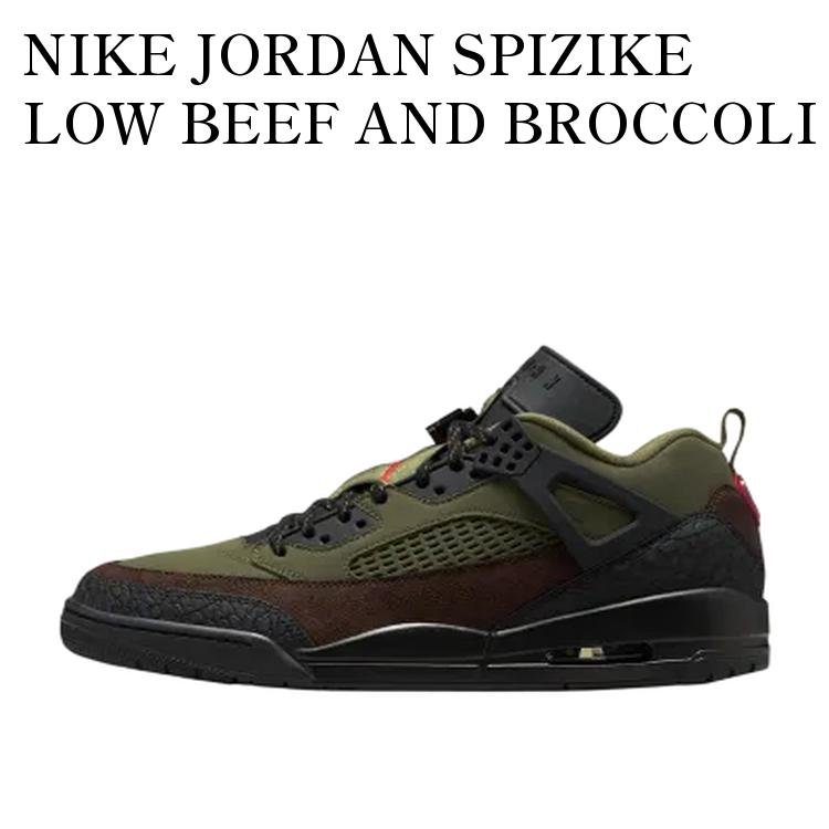 【お取り寄せ商品】NIKE JORDAN SPIZIKE LOW BEEF AND BROCCOLI ナイキ ジョーダン スパイジーク ロー ビーフアンドブロッコリー IH1782-200 メンズ レディース 人気 おしゃれ