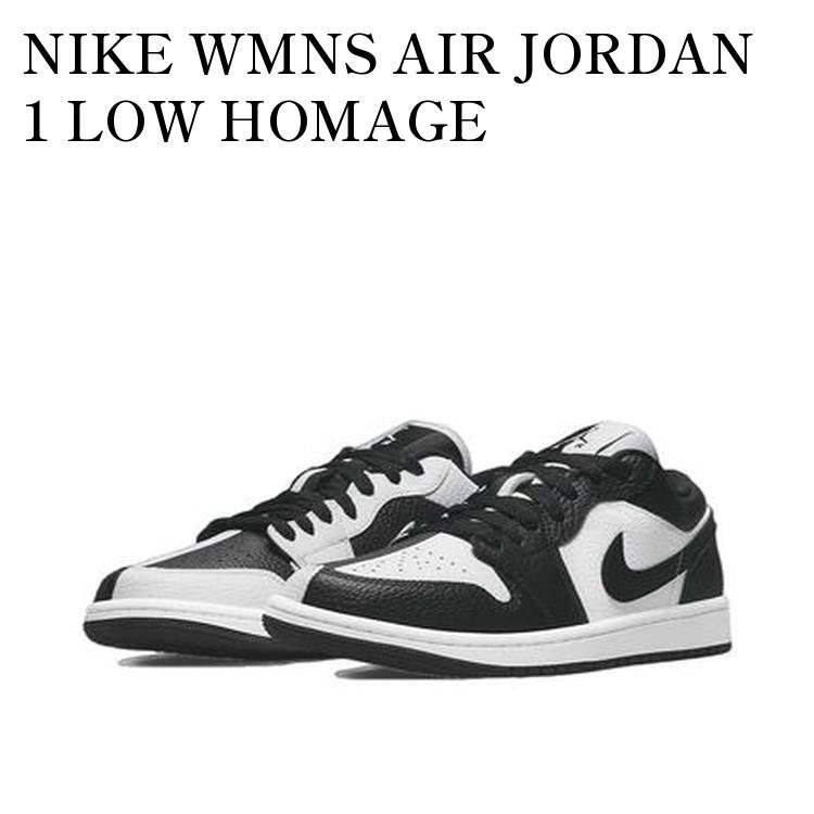 【お取り寄せ商品】NIKE WMNS AIR JORDAN 1 LOW HOMAGE ナイキ ウィメンズ エアジョーダン1 ロー オマージュ DR0502-101 メンズ レディース 人気 おしゃれ|RAISE