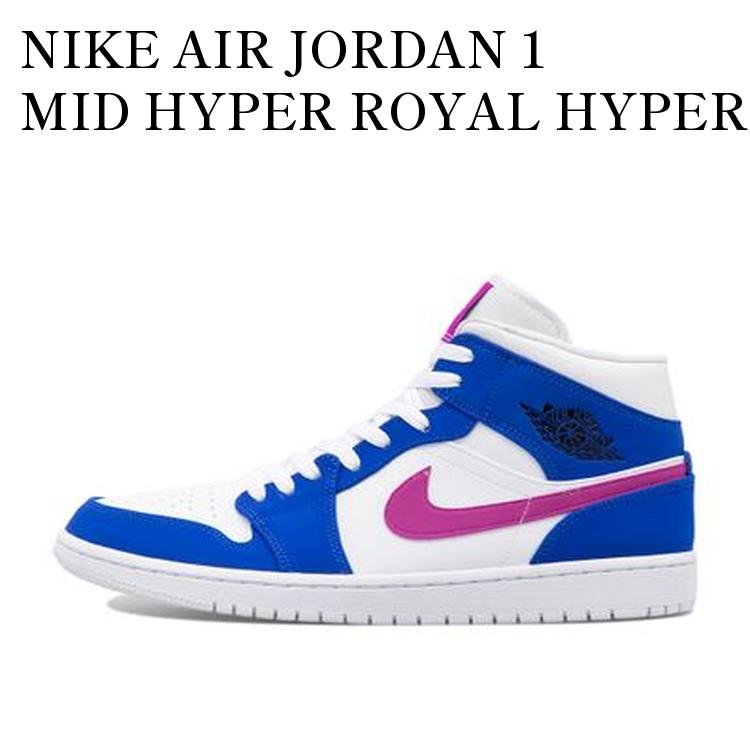 【お取り寄せ商品】NIKE AIR JORDAN 1 MID HYPER ROYAL HYPER VIOLET ナイキ エア ジョーダン 1 ミッド ハイパー ロイヤル ハイパー バイオレット 554724-451 メンズ レディース 人気 おしゃれ｜RAISE