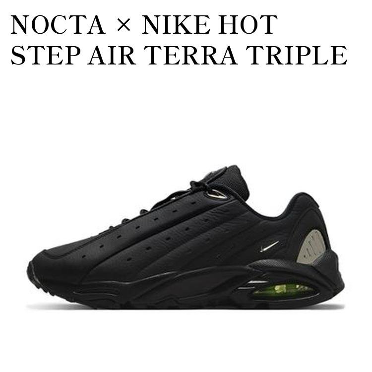 楽天市場】Nocta × Nike Hot Step Air Terra Triple Blackノクタ