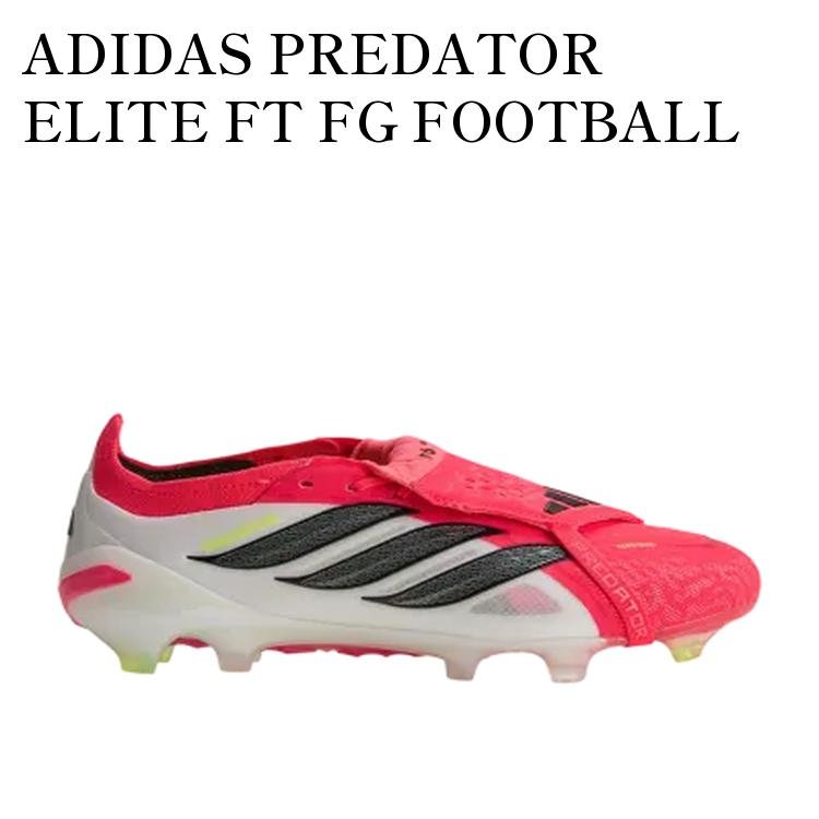 【お取り寄せ商品】ADIDAS PREDATOR ELITE FT FG FOOTBALL BOOTS LUCID RED アディダス プレデター エリート FT FG ルーシッドレッド JS0380 メンズ レディース 人気 おしゃれ|RAISE