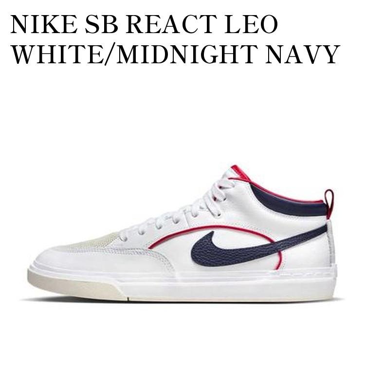 【お取り寄せ商品】NIKE SB REACT LEO WHITE/MIDNIGHT NAVY ナイキ SB リアクト レオ ホワイト/ミッドナイトネイビー FD0268-100 メンズ レディース 人気 おしゃれ｜RAISE