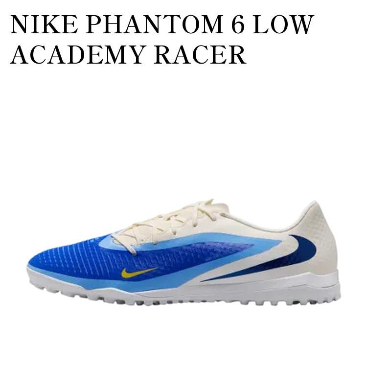 【お取り寄せ商品】NIKE PHANTOM 6 LOW ACADEMY RACER BLUE/DARK OBSIDIAN ナイキ ファントム6 ロー アカデミー レーサーブルー/ダークオブシディアン HQ2327-400 メンズ レディース 人気 おしゃれ