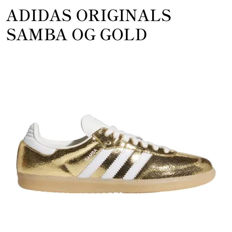 【お取り寄せ商品】ADIDAS ORIGINALS SAMBA OG GOLD METALLIC/CLOUD WHITE/CORE WHITE アディダスオリジナルス サンバ OG ゴールドメタリック/クラウドホワイト/コアホワイト KI5719 メンズ レディース 人気 おしゃれ|RAISE