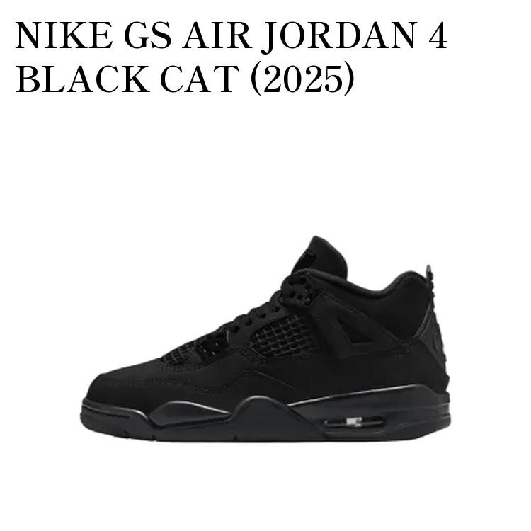 【お取り寄せ商品】NIKE GS AIR JORDAN 4 BLACK CAT (2025) ナイキ GS エアジョーダン4 ブラックキャット (2025) (キッズ) IB4171-010 メンズ レディース 人気 おしゃれ画像