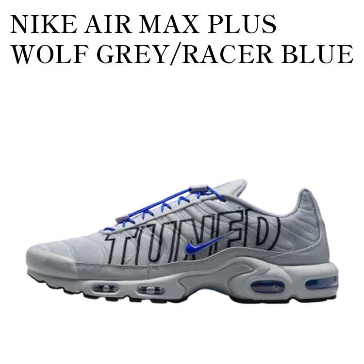 【お取り寄せ商品】NIKE AIR MAX PLUS WOLF GREY/RACER BLUE ナイキ エアマックスプラス ウルフグレー/レーサーブルー IH4459-025 メンズ レディース 人気 おしゃれ｜RAISE