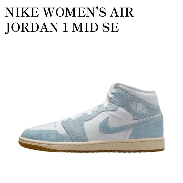 楽天市場】ナイキ GS エア ジョーダン 1 ミッド デニム NIKE GS AIR