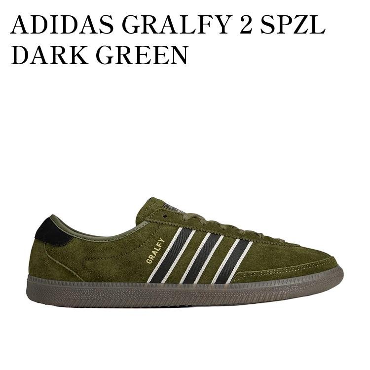 【お取り寄せ商品】ADIDAS GRALFY 2 SPZL DARK GREEN アディダス グラフリー2 スペツィアル ダークグリーン KK4203 メンズ レディース 人気 おしゃれ｜RAISE