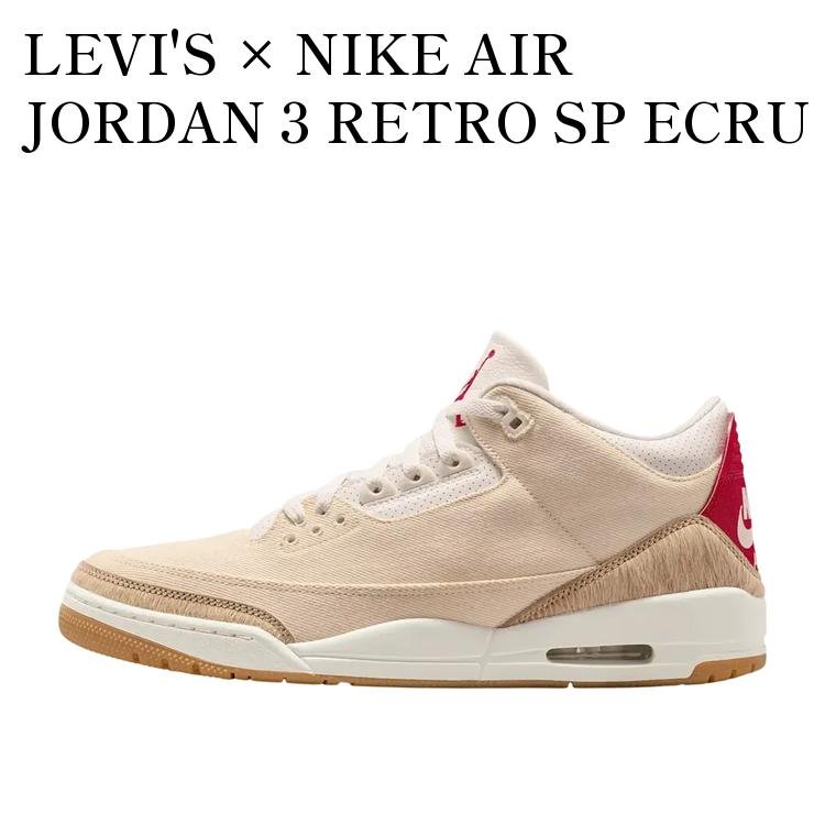 【お取り寄せ商品】LEVI'S × NIKE AIR JORDAN 3 RETRO SP ECRU DENIM (BLANK TAB) リーバイス × ナイキ エアジョーダン3 レトロ SP エクリュデニム (ブランクタブ) IR0910-400-R メンズ レディース 人気 おしゃれ|RAISE