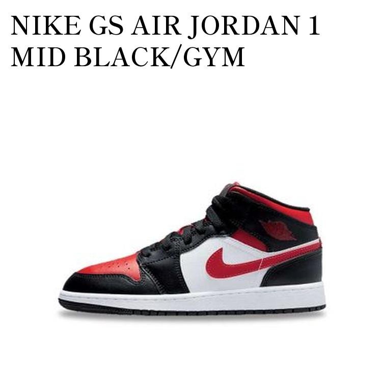 【お取り寄せ商品】NIKE GS AIR JORDAN 1 MID BLACK/GYM RED/WHITE ナイキ GS エアジョーダン1 ミッド ブラック/ ジムレッド/ホワイト 554725-079 メンズ レディース 人気 おしゃれ