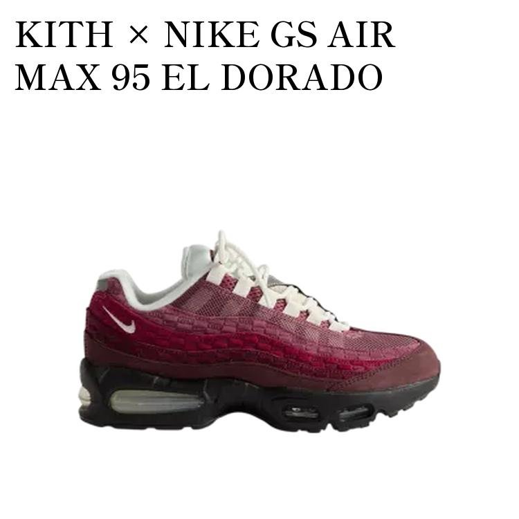 【お取り寄せ商品】KITH × NIKE GS AIR MAX 95 EL DORADO キス × ナイキ GS エアマックス95 エルドラド (キッズ) IM6039-200 メンズ レディース 人気 おしゃれ|RAISE