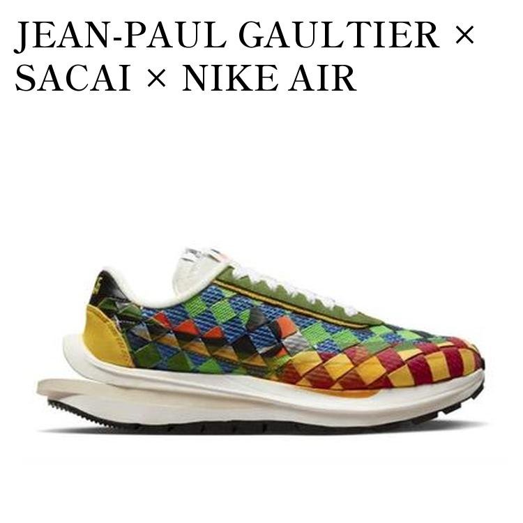【お取り寄せ商品】JEAN-PAUL GAULTIER × SACAI × NIKE AIR WOVEN VAPORWAFFLE GREEN GUSTO ジャン・ポール・ゴルチエ × サカイ × ナイキ エアウーブン ヴェイパーワッフル グリーンガスト DR5209-300 メンズ レディース 人気 おしゃれ|RAISE
