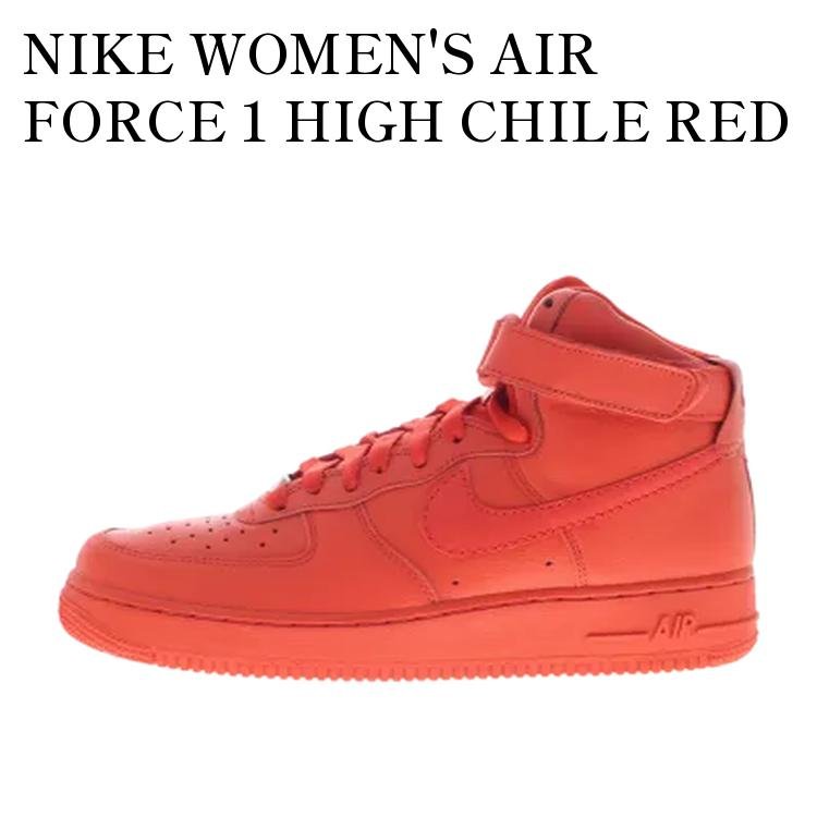 【お取り寄せ商品】NIKE WOMEN'S AIR FORCE 1 HIGH CHILE RED ナイキ ウィメンズ エアフォース1 ハイ チリレッド 321813-661 メンズ レディース 人気 おしゃれ|RAISE