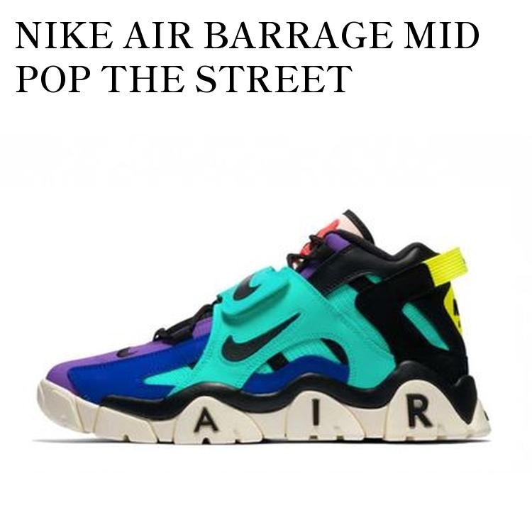 【お取り寄せ商品】NIKE AIR BARRAGE MID POP THE STREET COLLECTION ナイキ エアバラージ ミッド ポップ ザ ストリート コレクション CU1928-304 メンズ レディース 人気 おしゃれ｜RAISE