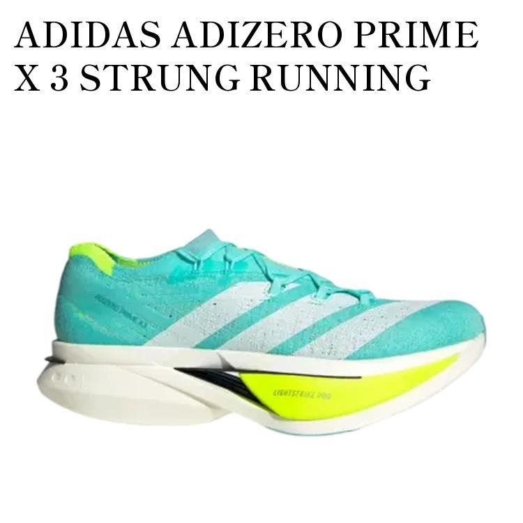 楽天市場】アディダス アディゼロ プライム X ADIDAS ランニング