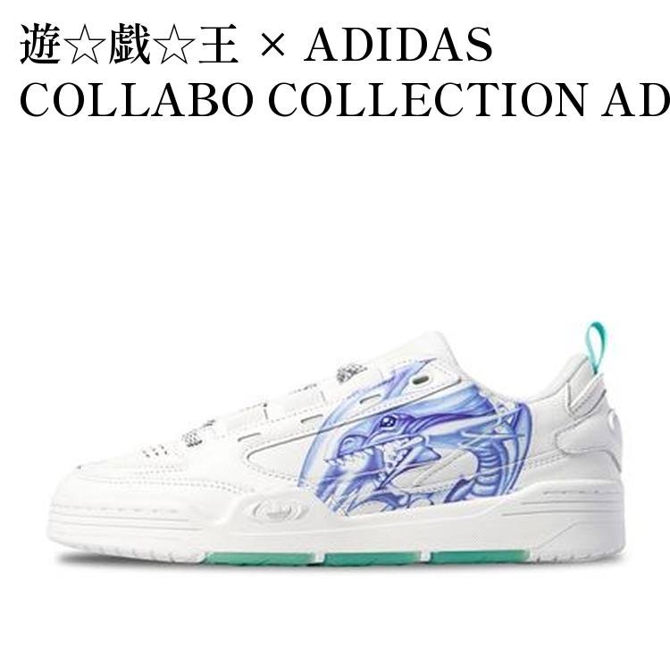 【お取り寄せ商品】遊☆戯☆王 × ADIDAS COLLABO COLLECTION ADI2000 BLUE EYES WHITE DRAGON 遊戯王 × アディダス コラボ コレクション ADI2000 ブルーアイズ ホワイトドラゴン H06426 メンズ レディース 人気 おしゃれ画像