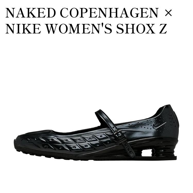 【お取り寄せ商品】NAKED COPENHAGEN × NIKE WOMEN\'S SHOX Z CALISTRA BLACL/OFF WHITE ネイキッド コペンハーゲン × ナイキ ウィメンズ ショックス Z カリストラ ブラック/オフホワイト IR5519-001 メンズ レディース 人気 おしゃれ|RAISE