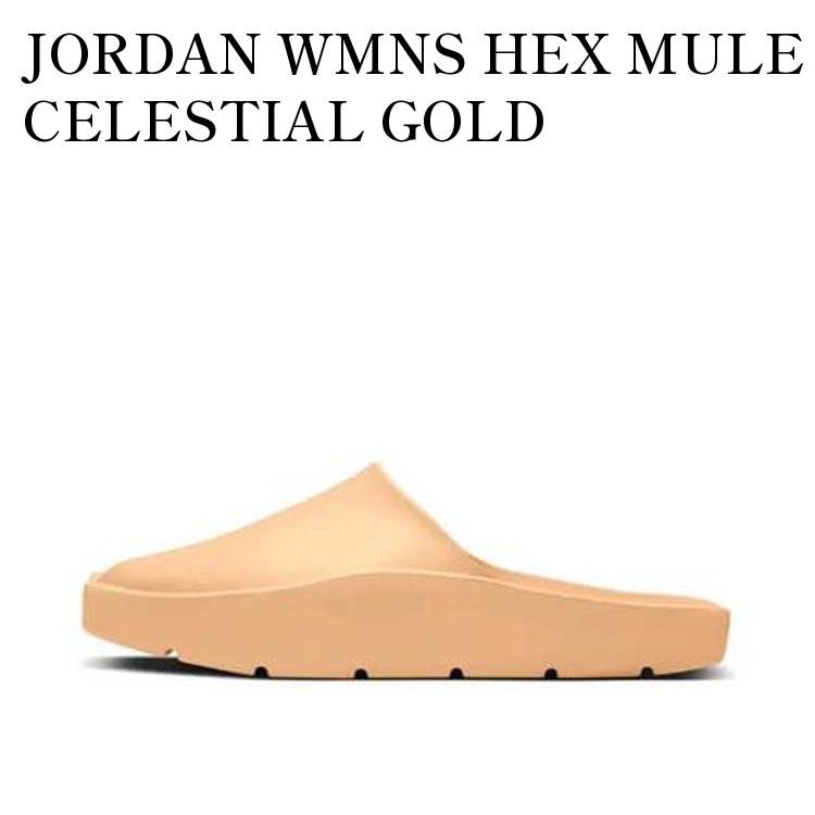 【お取り寄せ商品】JORDAN WMNS HEX MULE CELESTIAL GOLD ジョーダン ウィメンズ ヘックス ミュール セレスチャルゴールド DX6405-200 メンズ レディース 人気 おしゃれ|RAISE
