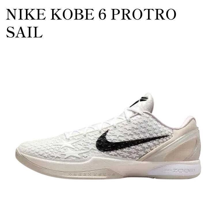 楽天市場】【海外限定 お取り寄せ商品】NIKE KOBE 6 PROTRO MAMBACITA