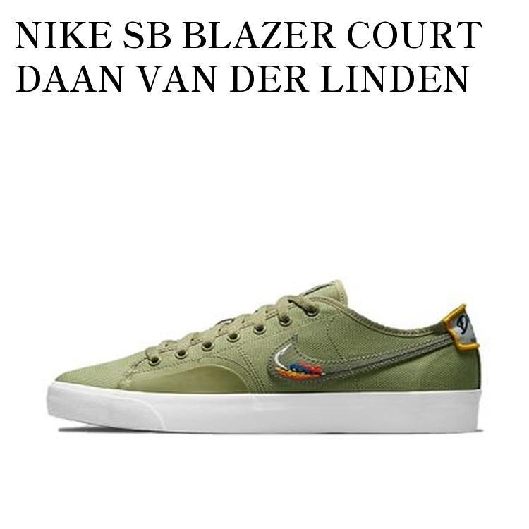 【お取り寄せ商品】NIKE SB BLAZER COURT DAAN VAN DER LINDEN DUSTY OLIVE ナイキ SB ブレーザー コート ダーン ヴァン リンデン ダスティーオリーブ CZ5605-300 メンズ レディース 人気 おしゃれ|RAISE