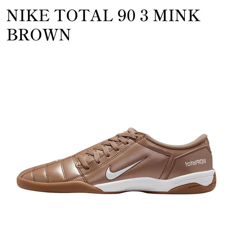 【お取り寄せ商品】NIKE TOTAL 90 3 MINK BROWN ナイキ トータル 90 3 ミンクブラウン HQ2851-202 メンズ レディース 人気 おしゃれ｜RAISE