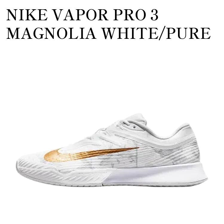 【お取り寄せ商品】NIKE VAPOR PRO 3 MAGNOLIA WHITE/PURE PLATINUM/METALLIC GOLD ナイキ ヴェイパープロ3 マグノリア ホワイト/ピュアプラチナム/メタリックゴールド HV1485-100 メンズ レディース 人気 おしゃれ|RAISE
