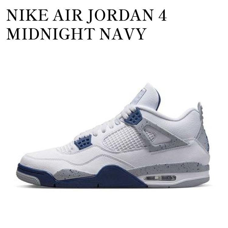 【お取り寄せ商品】NIKE AIR JORDAN 4 MIDNIGHT NAVY ナイキ エアジョーダン4 ミッドナイトネイビー DH6927-140 メンズ レディース 人気 おしゃれ｜RAISE