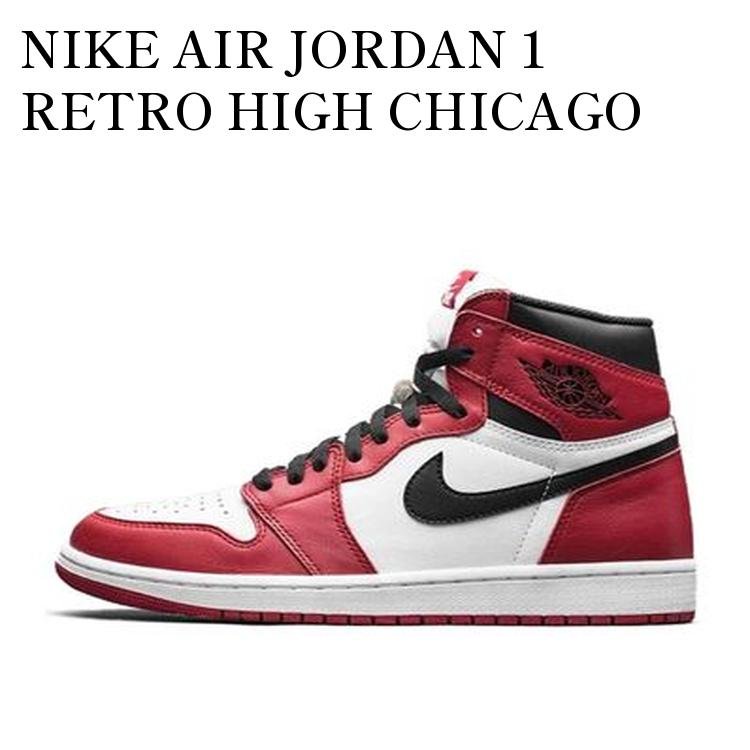 【お取り寄せ商品】NIKE AIR JORDAN 1 RETRO HIGH CHICAGO (2015) ナイキ エアジョーダン1 レトロ ハイ シカゴ (2015) 555088-101 メンズ レディース 人気 おしゃれ｜RAISE