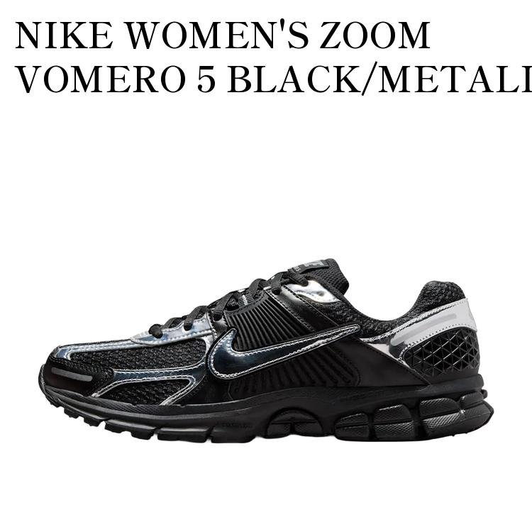 【お取り寄せ商品】NIKE WOMEN'S ZOOM VOMERO 5 BLACK/METALLIC SILVER ナイキ ウィメンズ ズーム ボメロ5 ブラック/メタリックシルバー IV4311-002 メンズ レディース 人気 おしゃれ｜RAISE