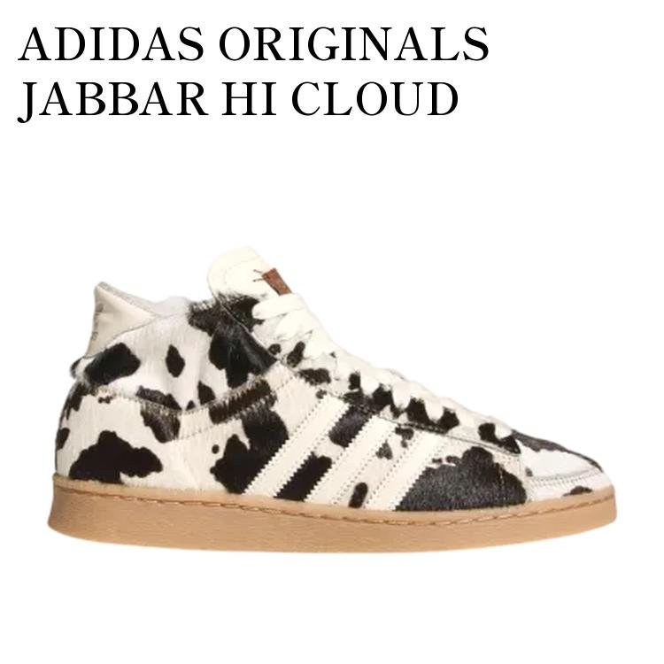 【お取り寄せ商品】ADIDAS ORIGINALS JABBAR HI CLOUD GREY/CREAM WHITE/GUM アディダスオリジナルス ジャバー ハイ クラウドグレー/クリームホワイト/ガム JI3420 メンズ レディース 人気 おしゃれ｜RAISE