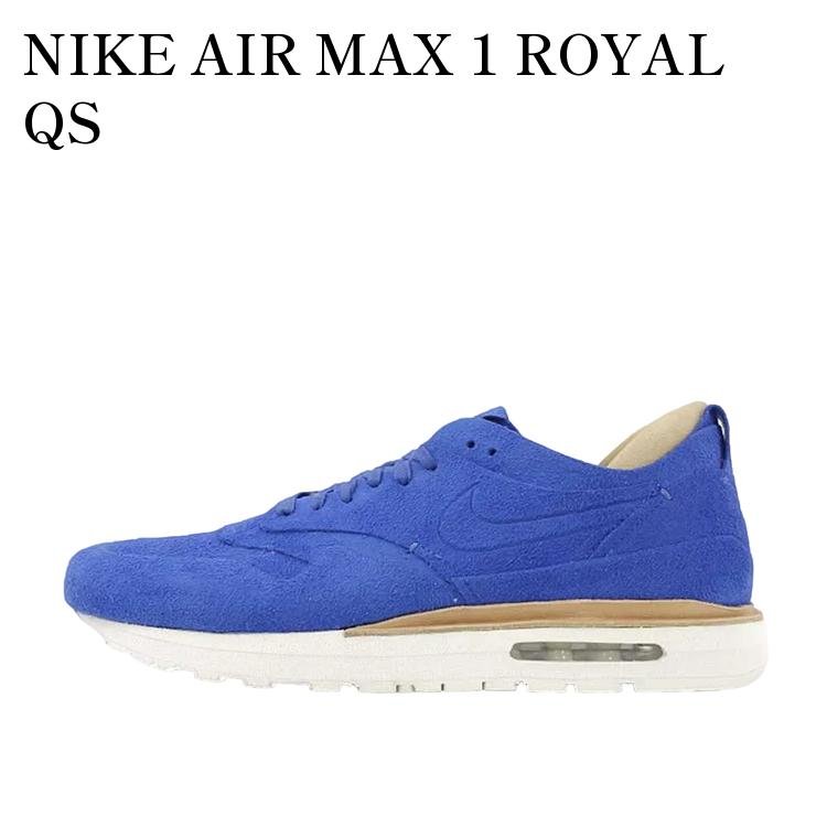 【お取り寄せ商品】NIKE AIR MAX 1 ROYAL QS ナイキ エアマックス1 ロイヤル QS 847671-441 メンズ レディース 人気 おしゃれ|RAISE
