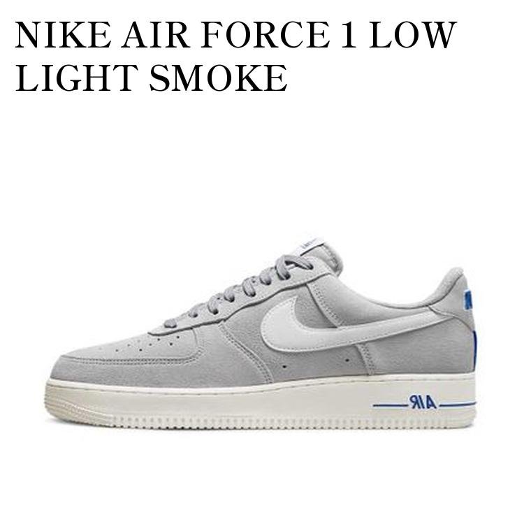 【お取り寄せ商品】NIKE AIR FORCE 1 LOW LIGHT SMOKE GREY/WHITE SAIL/HYPER ROYAL ナイキ エアフォース1 ロー ライトスモーク グレイ/ ホワイト セイル/ハイパー ロイヤル DH7435-001 メンズ レディース 人気 おしゃれ|RAISE